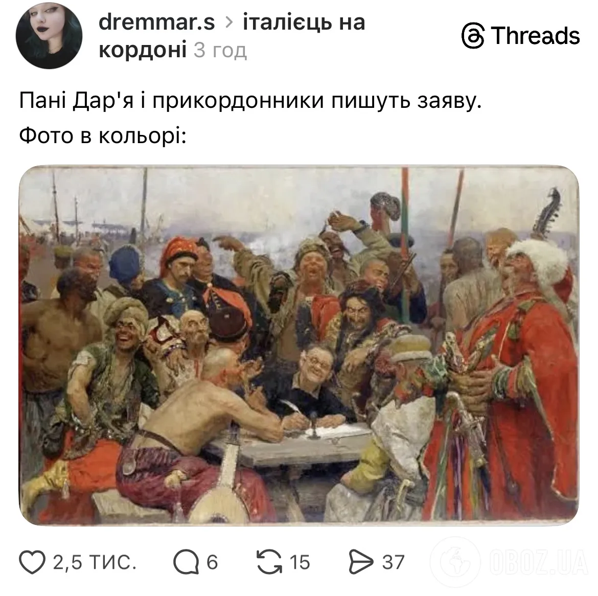 Історія про італійця-путініста Рокко, який їхав автобусом до України, стала мемом: підхопили навіть великі бізнеси