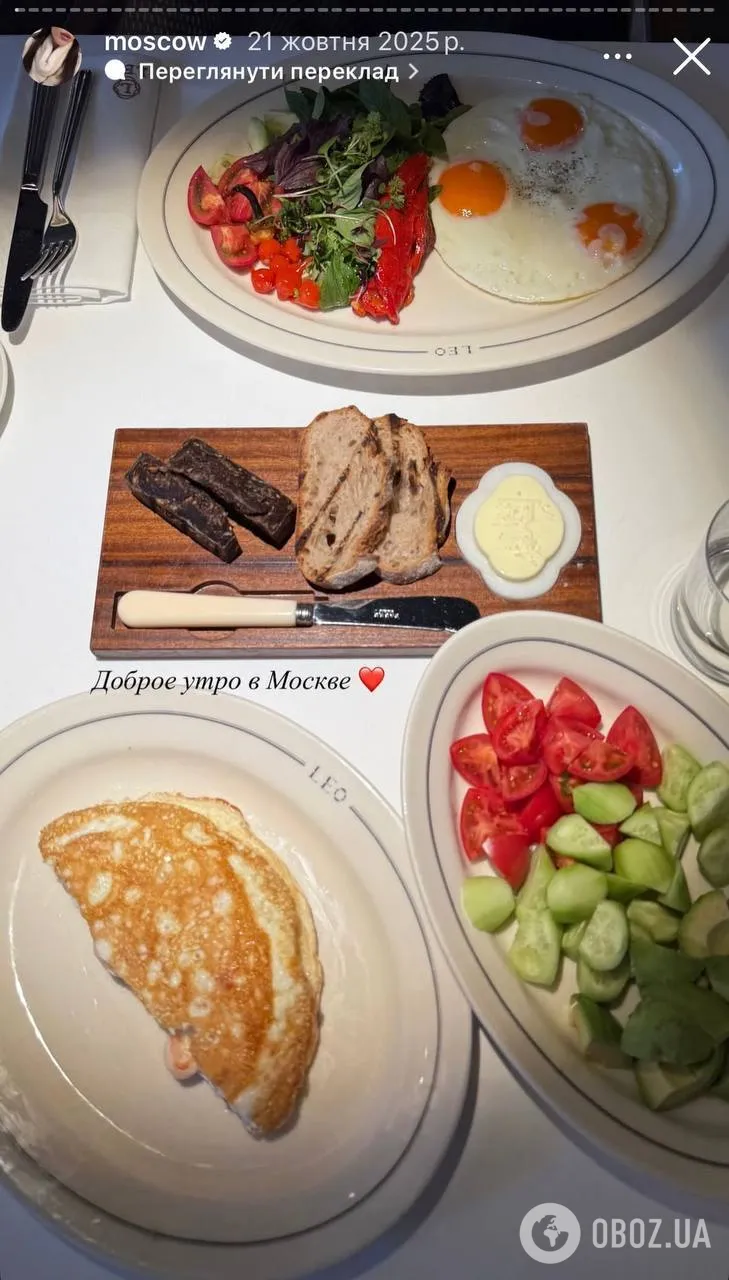 Внучка Софії Ротару "відірвалася" в Куршевелі з подружкою-росіянкою під час війни