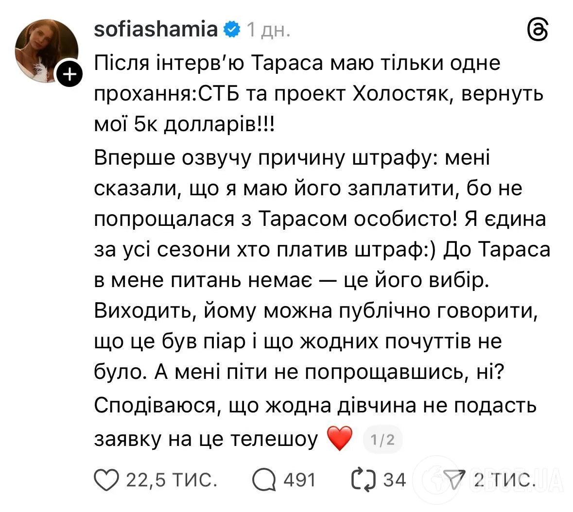 "У мене шок від цього інтерв’ю". Учасниці "Холостяка 14" рознесли Тараса Цимбалюка та СТБ через нюанси, які спливли після фіналу
