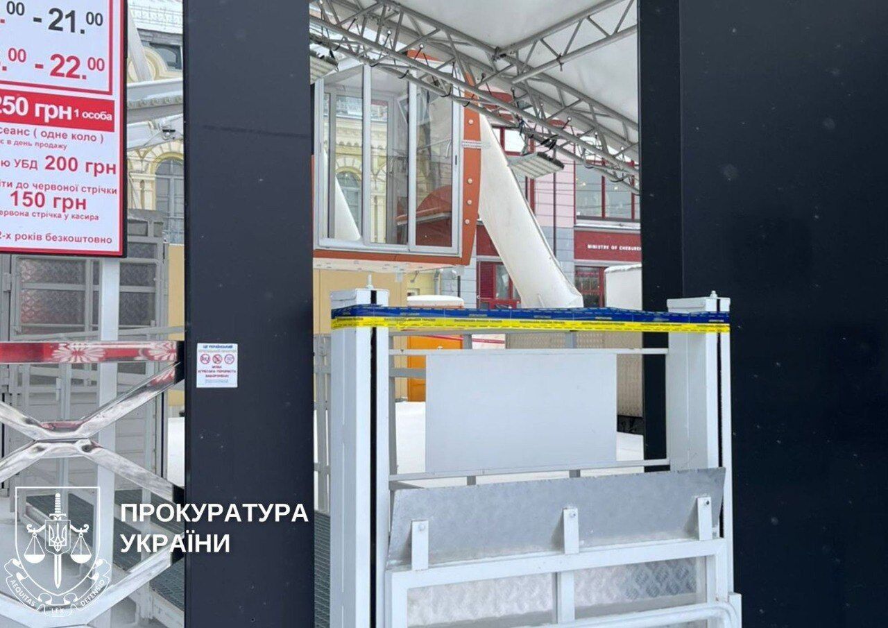 Аттракцион не работает: в Киеве наложили арест на Колесо обозрения на Подоле. Подробности и фото