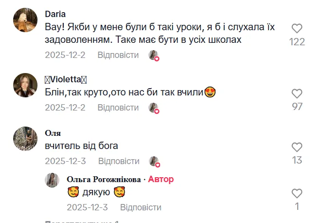 Замість підручника – легені й серце: українців приголомшив урок біології у 8 класі. Відео