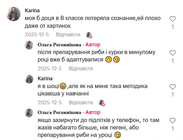 Замість підручника – легені й серце: українців приголомшив урок біології у 8 класі. Відео