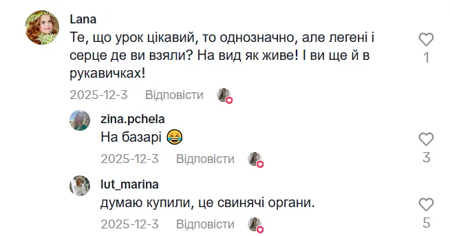 Замість підручника – легені й серце: українців приголомшив урок біології у 8 класі. Відео