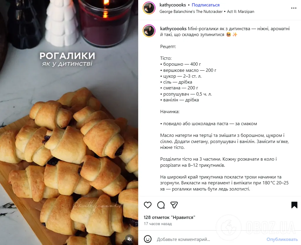 Вкусные домашние рогалики к чаю: делимся секретами приготовления удачного теста
