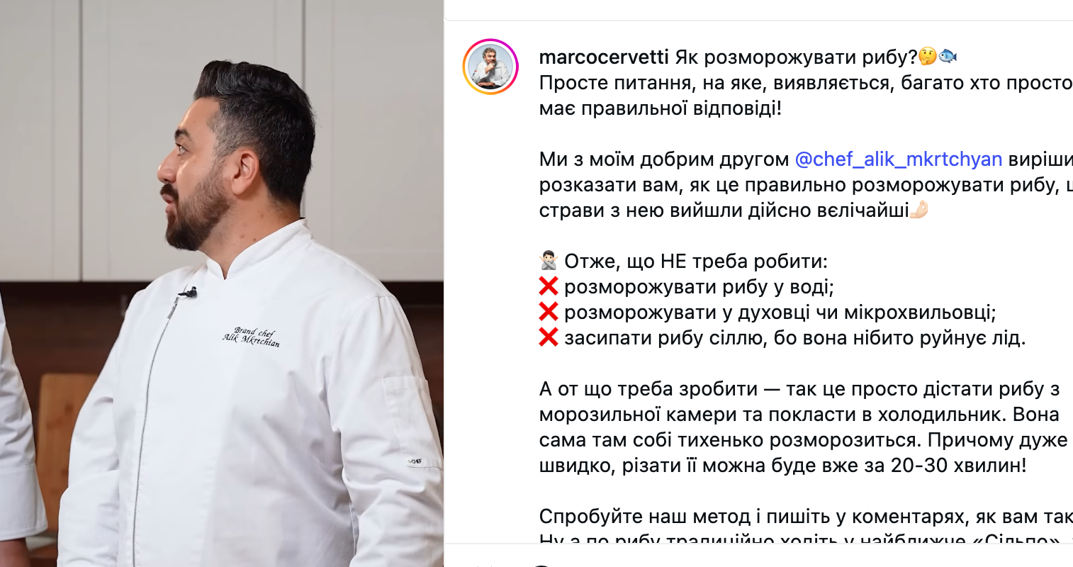 Як категорично не можна розморожувати рибу і як правильно це зробити за 20 хвилин: ділимося порадами