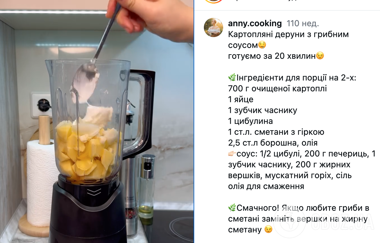 Золотистые и хрустящие деруны: рассказываем, какой овощ нужно обязательно добавить в тесто