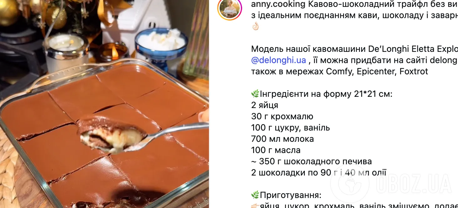 Шоколадно-кофейный десерт из печенья и без выпечки: проще и вкуснее любого торта