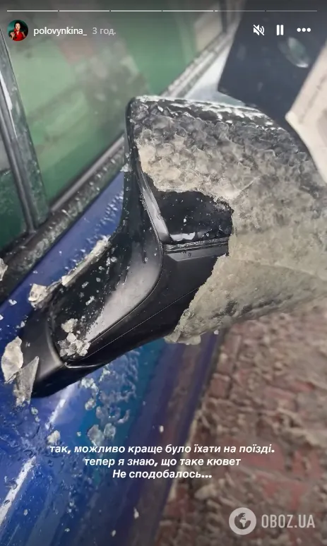 Злетіла в кювет: фіналістка "Холостяка 14" Настя Половинкіна потрапила в ДТП на трасі