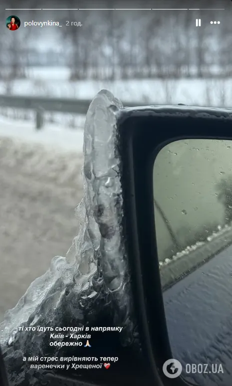 Злетіла в кювет: фіналістка "Холостяка 14" Настя Половинкіна потрапила в ДТП на трасі