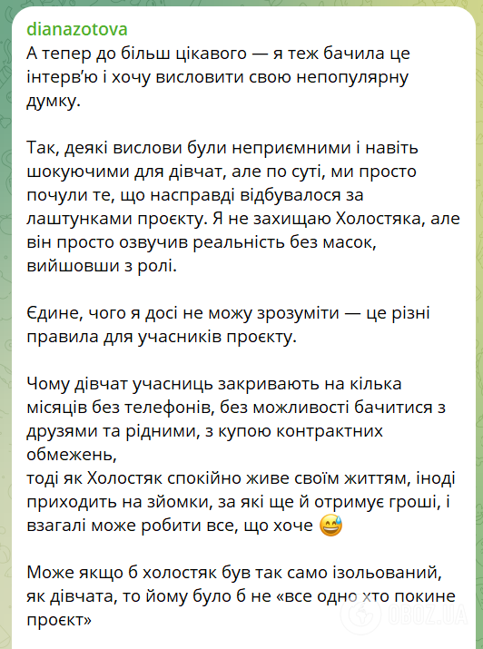 "У мене шок від цього інтерв’ю". Учасниці "Холостяка 14" рознесли Тараса Цимбалюка та СТБ через нюанси, які спливли після фіналу