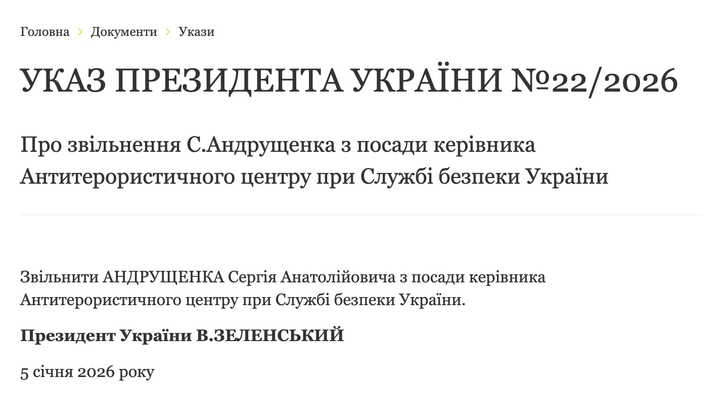 Зеленський призначив генерала Килимника керівником Антитерористичного центру при СБУ: що про нього відомо