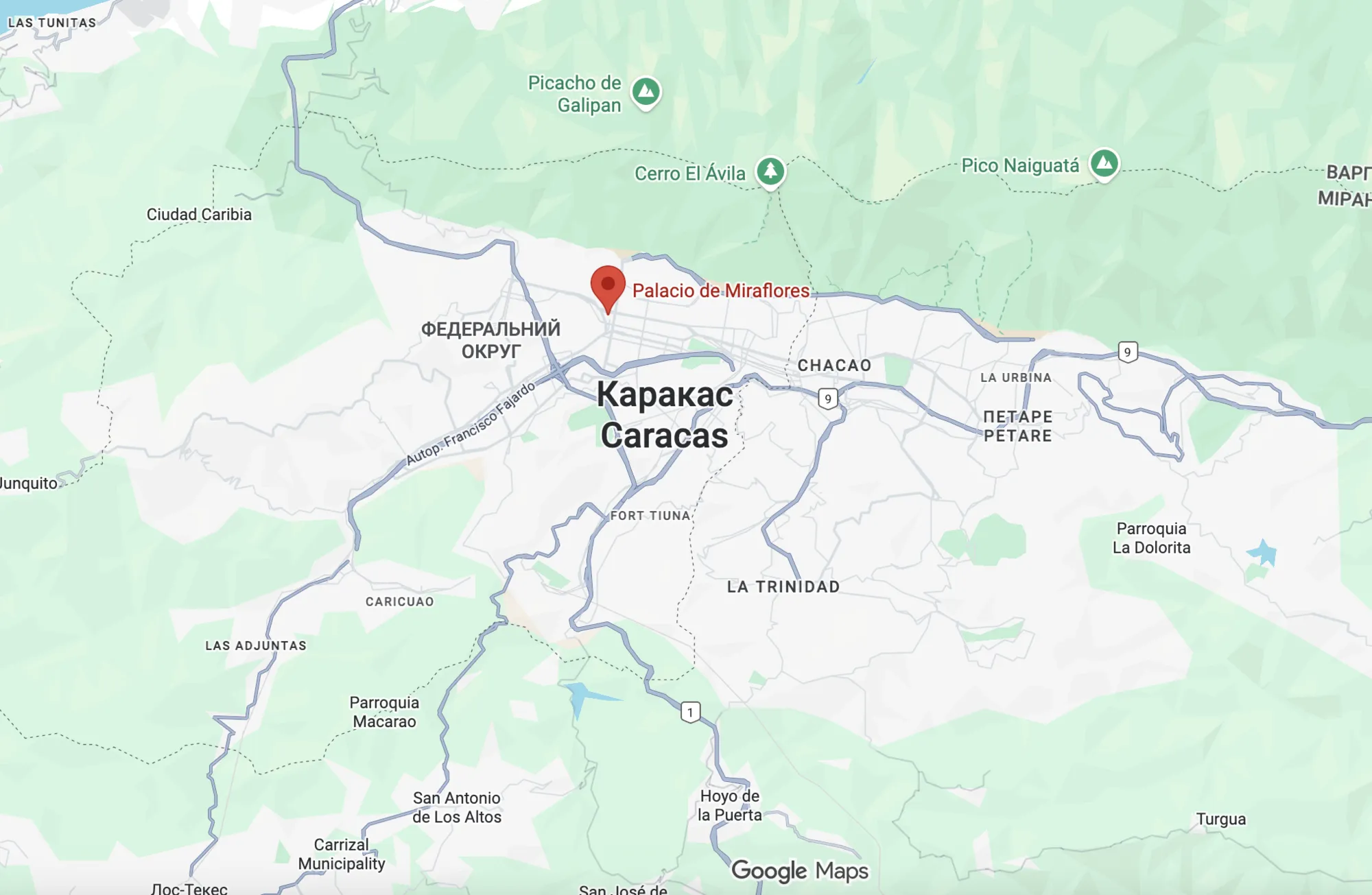 У Венесуелі пролунали постріли біля президентського палацу: що відбувається. Відео