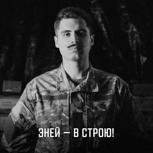 "Жив і пішов як справжній лицар": на війні проти РФ загинув воїн РДК Тимофій Ануфрієв, який народився в Москві та виріс в Одесі. Фото