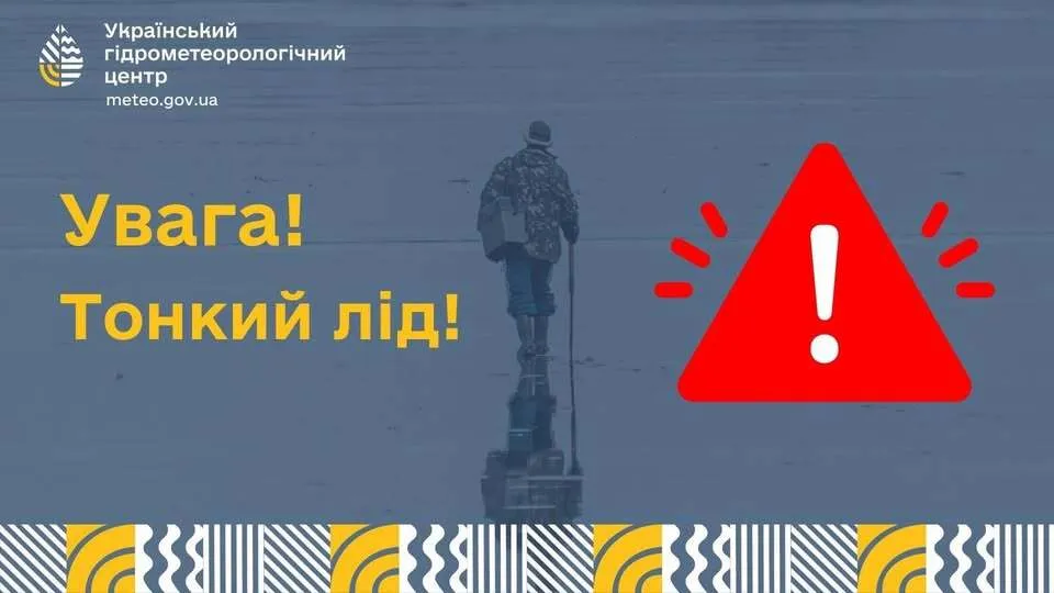 Значительный снег и до 7 градусов мороза: синоптики предупредили об опасности на дорогах в среду