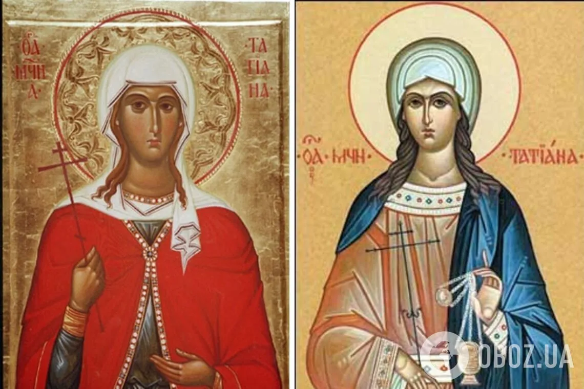 Коли відзначають Тетянин день: дата змінилася