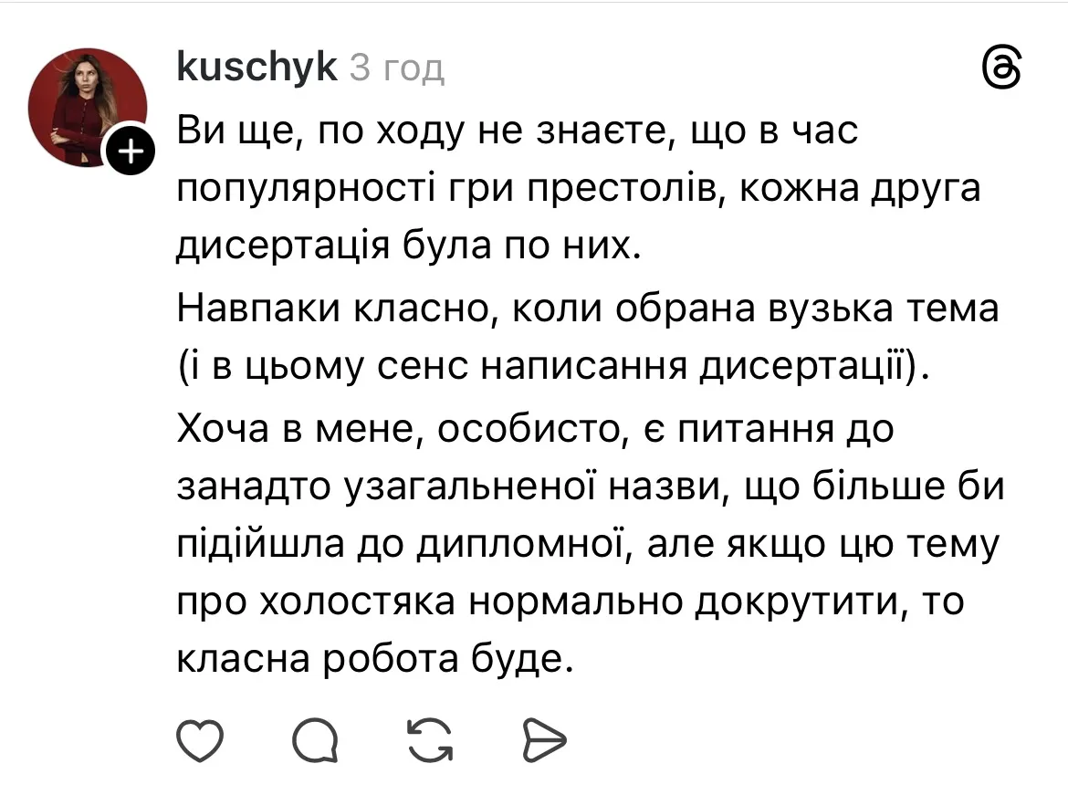 Григорій Решетнік став доктором філософії: чому його дисертація про "Холостяка" викликала насмішки в мережі