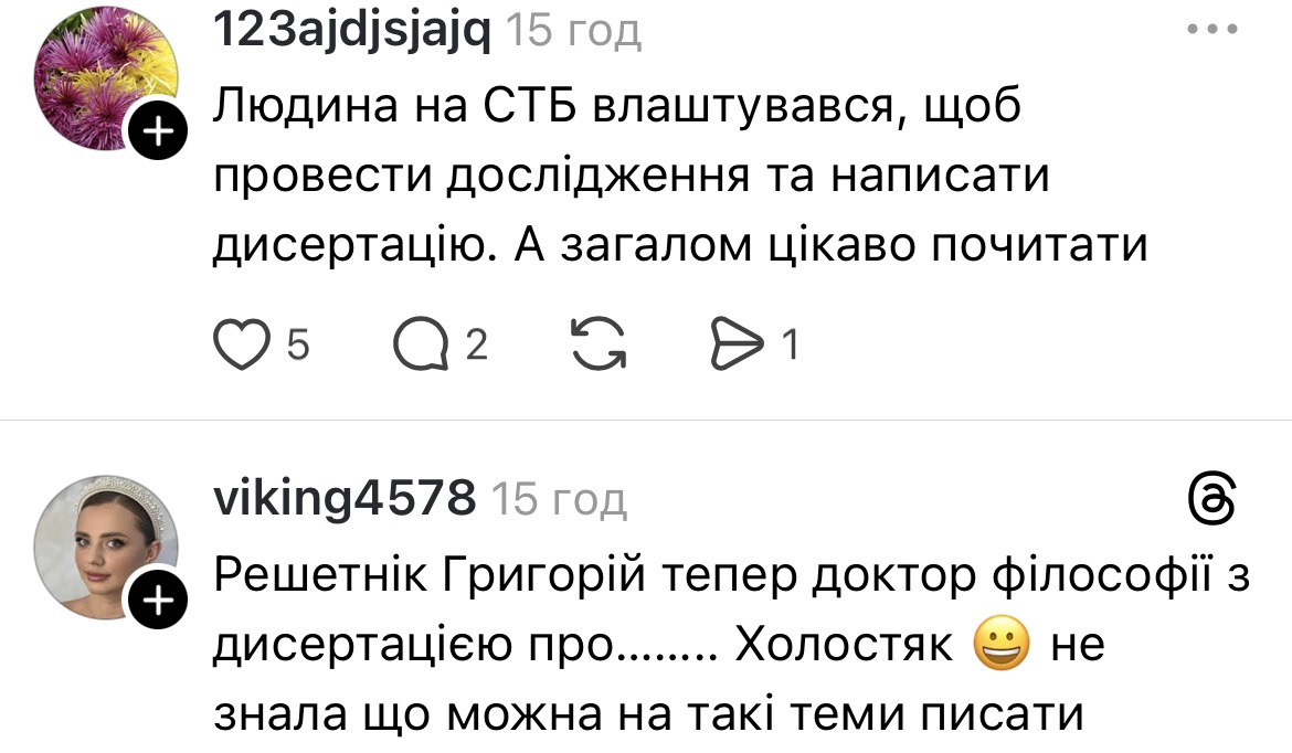 Григорій Решетнік став доктором філософії: чому його дисертація про "Холостяка" викликала насмішки в мережі