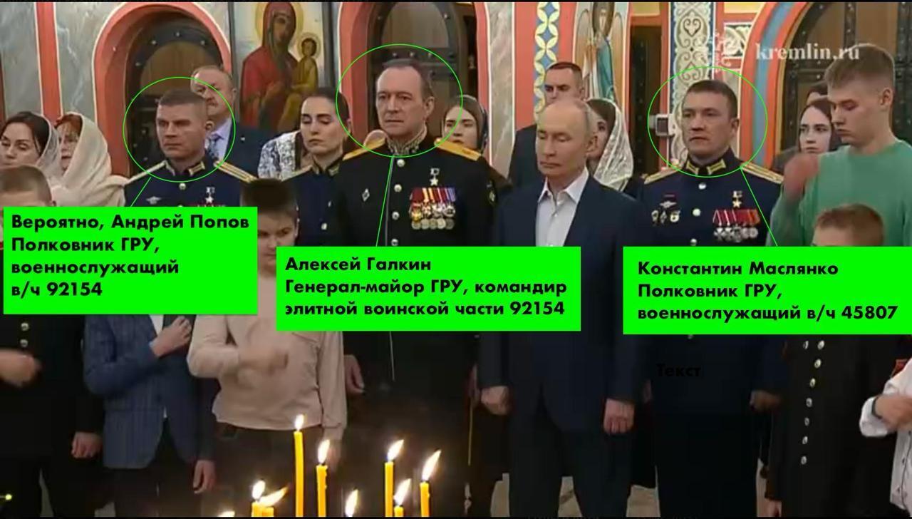 Путін на Різдво "засвітився" в церкві в оточенні офіцерів ГРУ і зробив цинічну заяву про війну проти України. Фото і відео