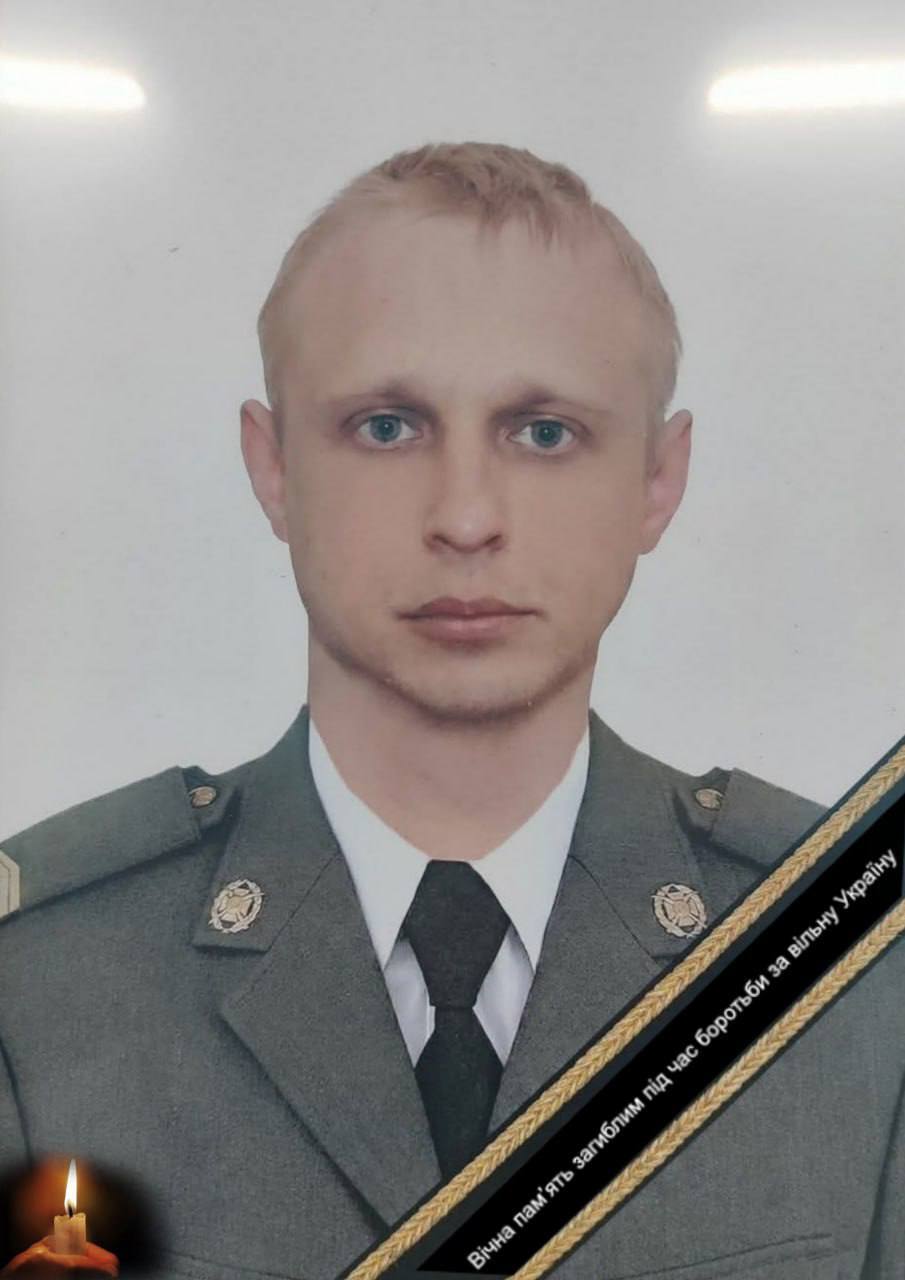 Назавжди 33: на фронті загинув військовий з Київщини Артем Позняк. Фото