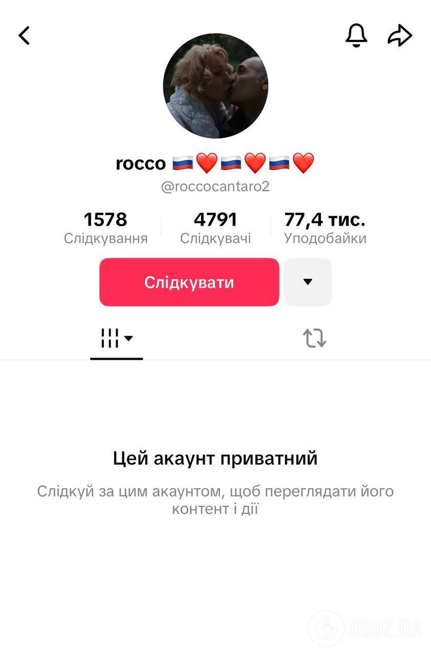 Помста за позицію: українка розповіла про проблеми в Італії після скандалу з фанатом Путіна в автобусі