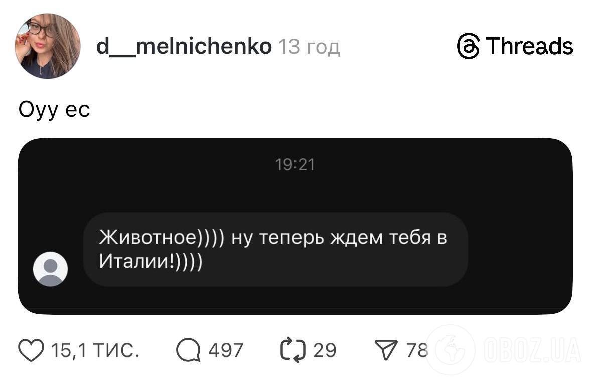 Помста за позицію: українка розповіла про проблеми в Італії після скандалу з фанатом Путіна в автобусі