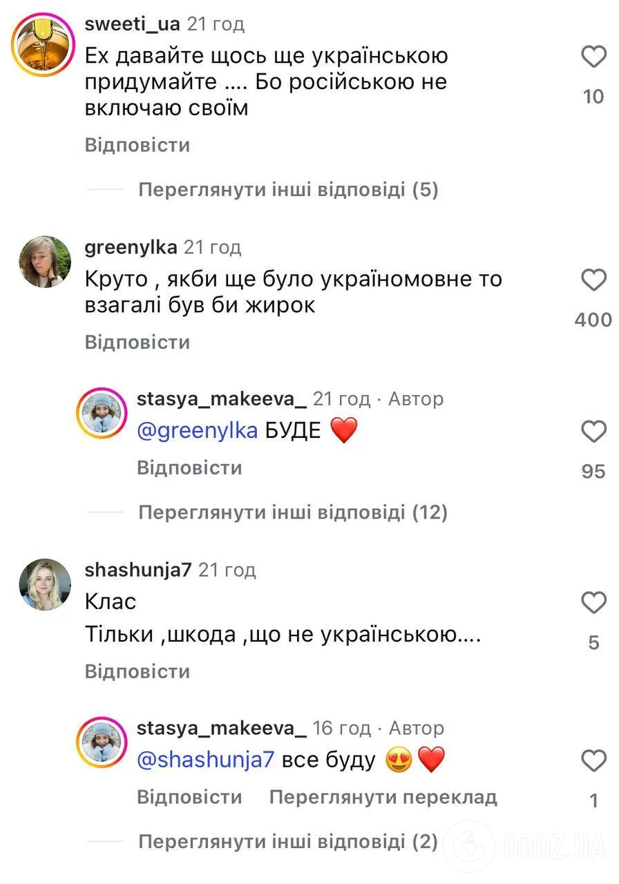 Блогер-миллионник Стася Макеева попала в скандал из-за русскоязычного блога дочери: как она оправдалась