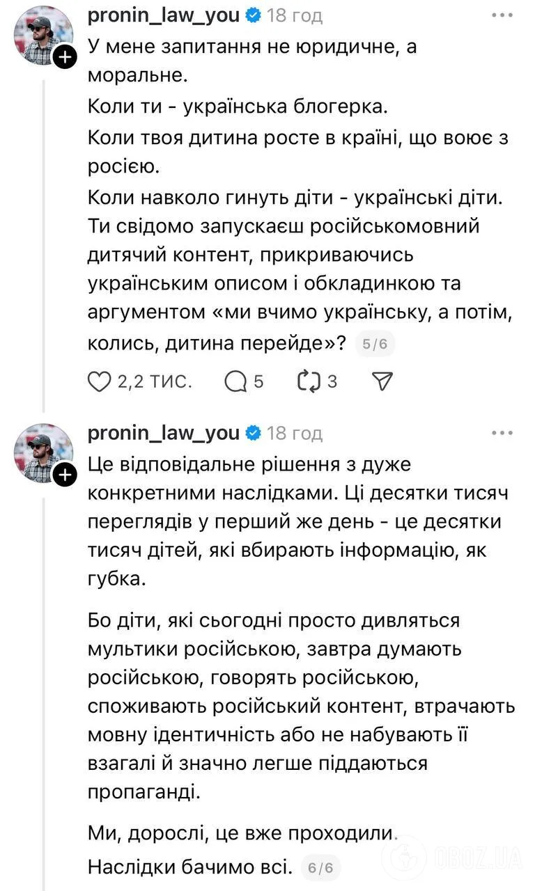 Блогер-миллионник Стася Макеева попала в скандал из-за русскоязычного блога дочери: как она оправдалась