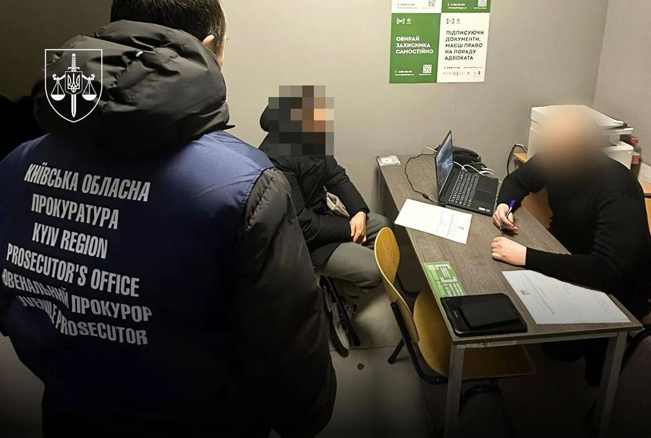 Пытал малолетних детей своей сожительницы: на Киевщине задержали злоумышленника. Подробности и фото