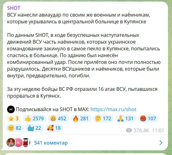 "Основные части отступили, часть окружена": оккупант опроверг ложь пропагандистов Путина об "успехах" в Купянске. Видео