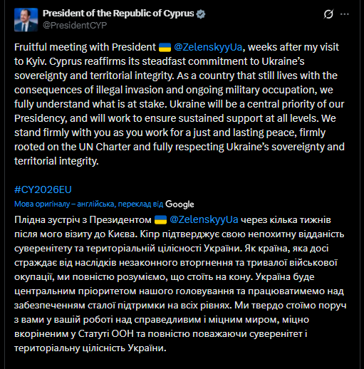 В центре внимания – санкции против России и укрепление ПВО: Зеленский встретился с президентом Кипра и назвал ключевые вопросы переговоров. Фото и видео