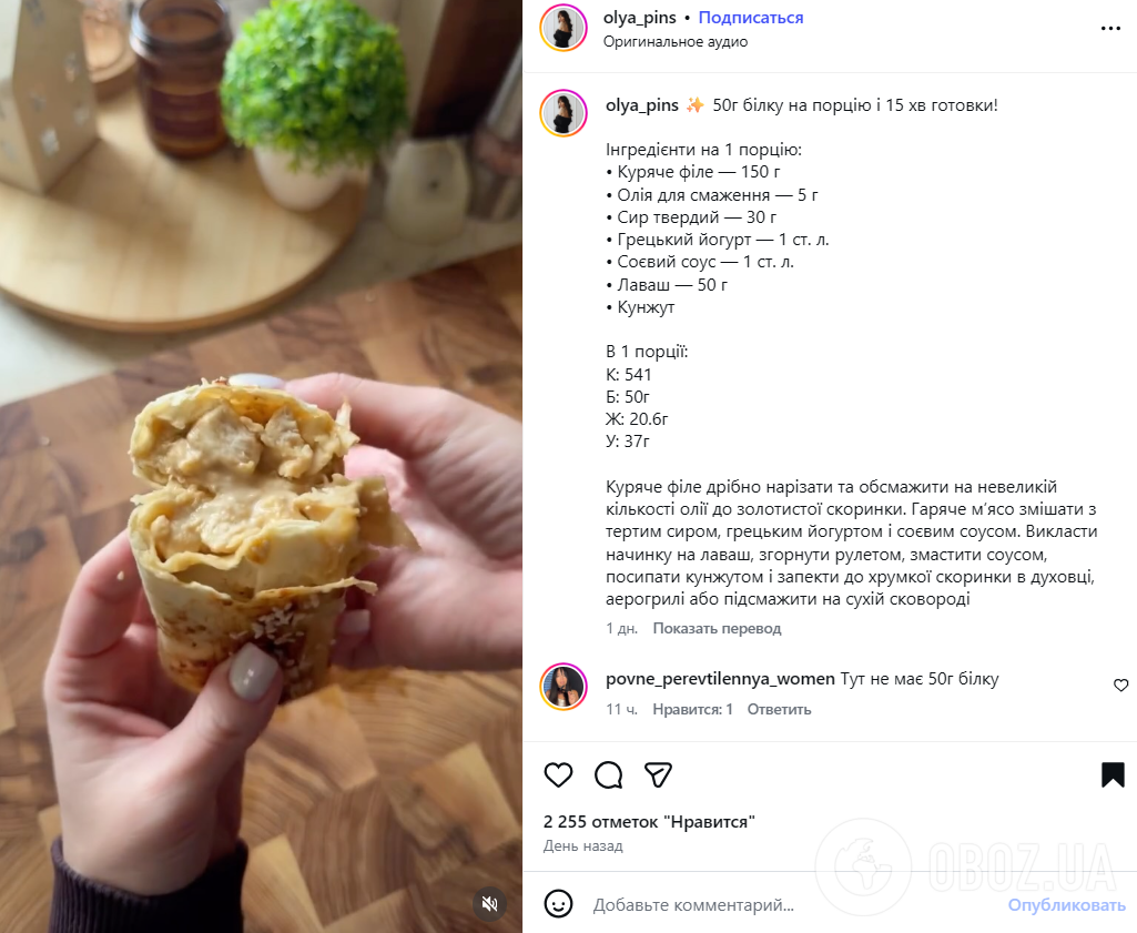 Трубочки из лаваша за 15 минут: добавьте курицу и сыр