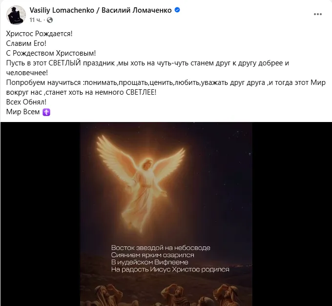 Усик і Ломаченко звернулися до українців: що сталося. Фото та відео