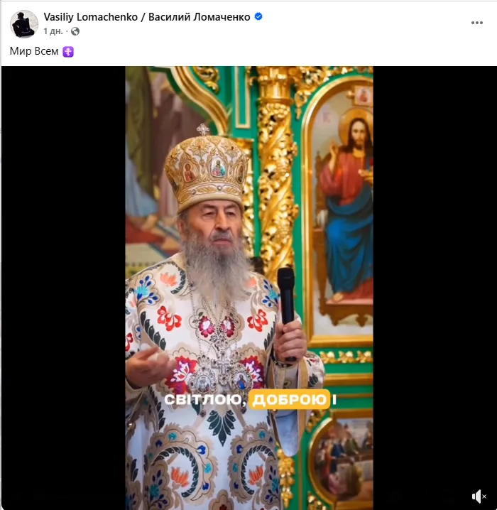 Усик і Ломаченко звернулися до українців: що сталося. Фото та відео