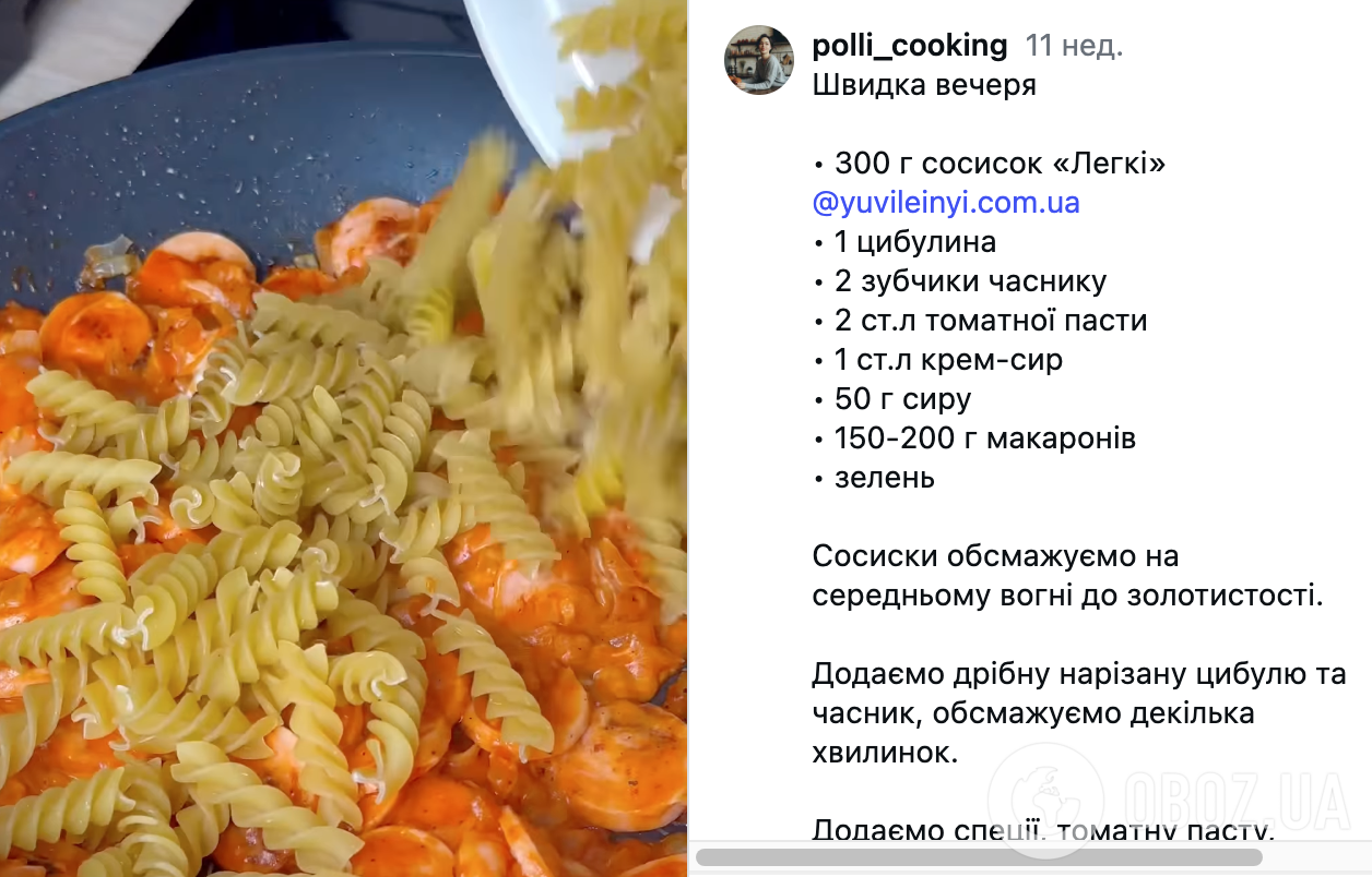 Как вкусно приготовить обычные макароны: делимся рецептом для обеда и ужина