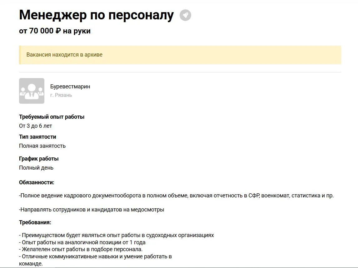 Власником захопленого США танкера Marinera виявився бізнесмен з Криму: що відомо