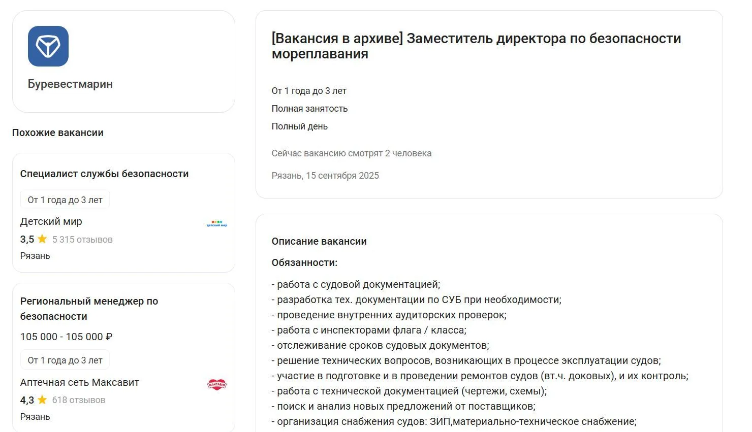 Власником захопленого США танкера Marinera виявився бізнесмен з Криму: що відомо
