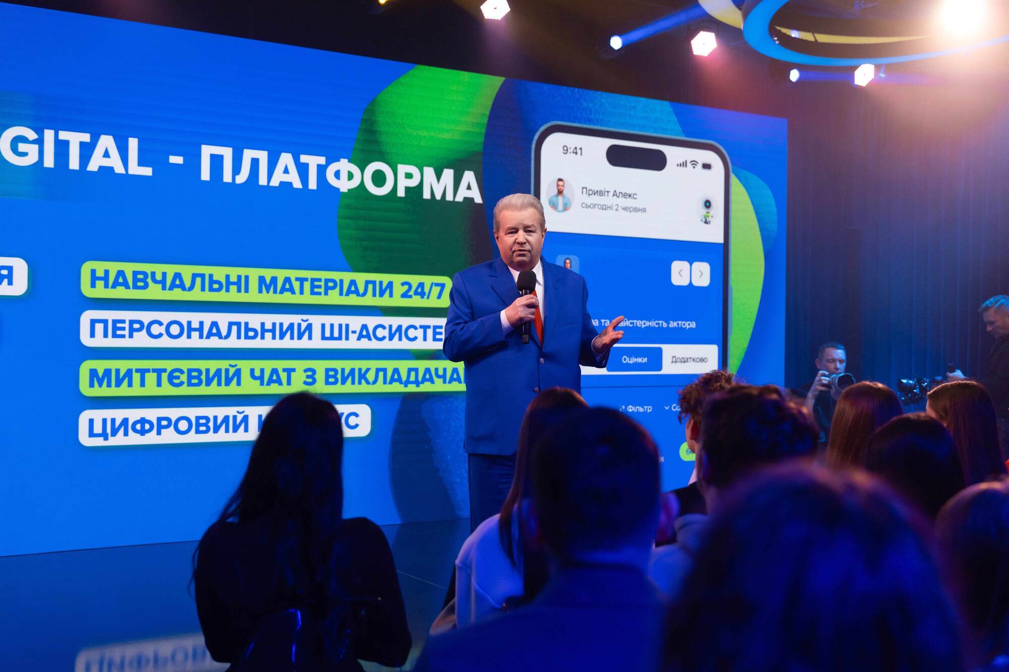 Персональный ИИ-ассистент и обучение 24/7: Поплавский представил первое в Украине образовательное приложение "Университет в смартфоне"