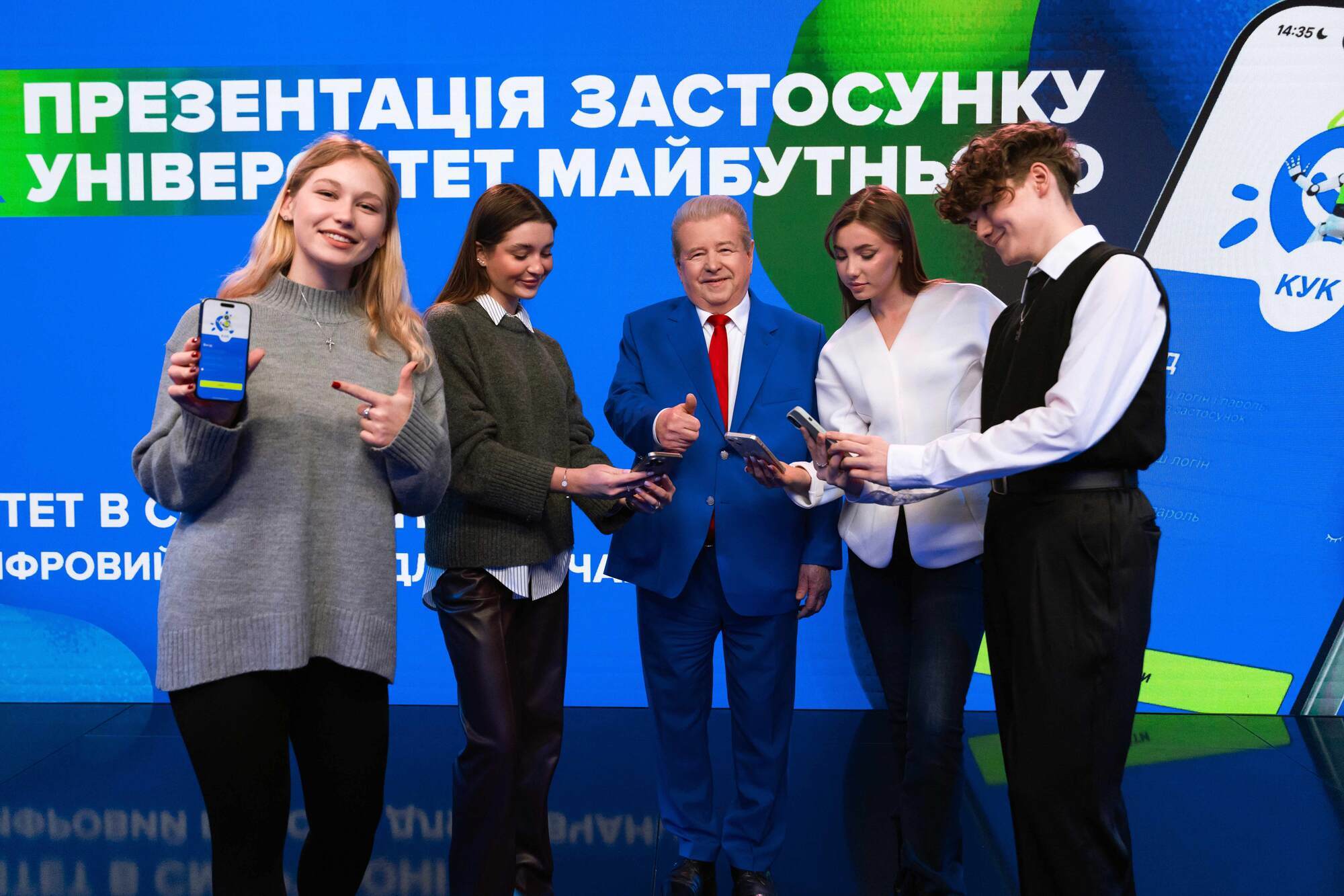 Персональный ИИ-ассистент и обучение 24/7: Поплавский представил первое в Украине образовательное приложение "Университет в смартфоне"