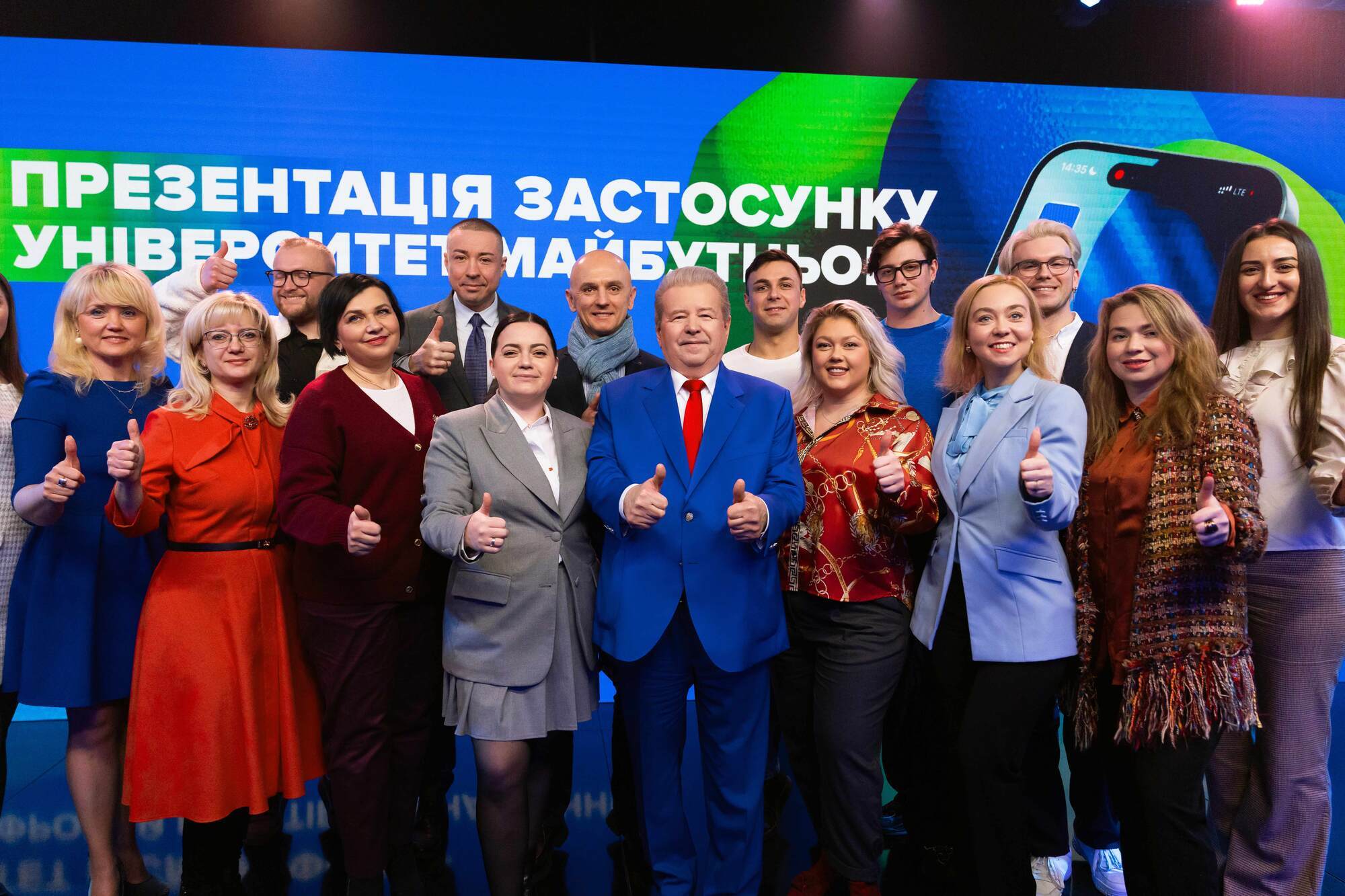 Персональный ИИ-ассистент и обучение 24/7: Поплавский представил первое в Украине образовательное приложение "Университет в смартфоне"