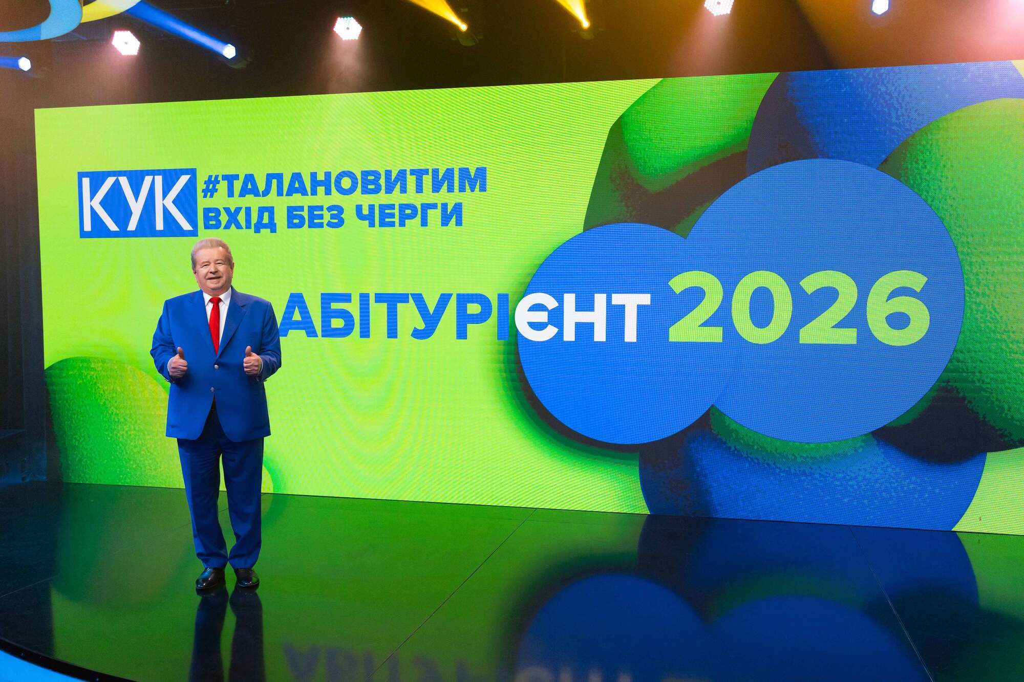 Персональный ИИ-ассистент и обучение 24/7: Поплавский представил первое в Украине образовательное приложение "Университет в смартфоне"