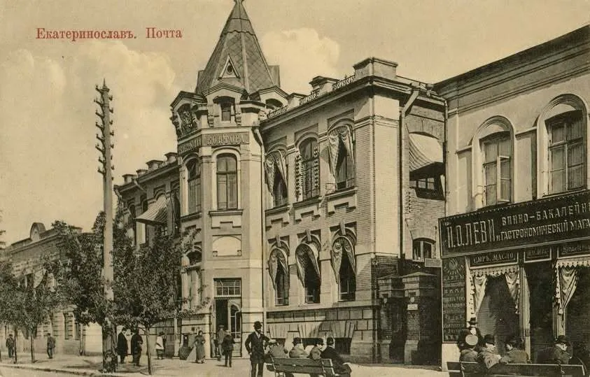 Дніпро 120 років тому: у мережі показали унікальну світлину