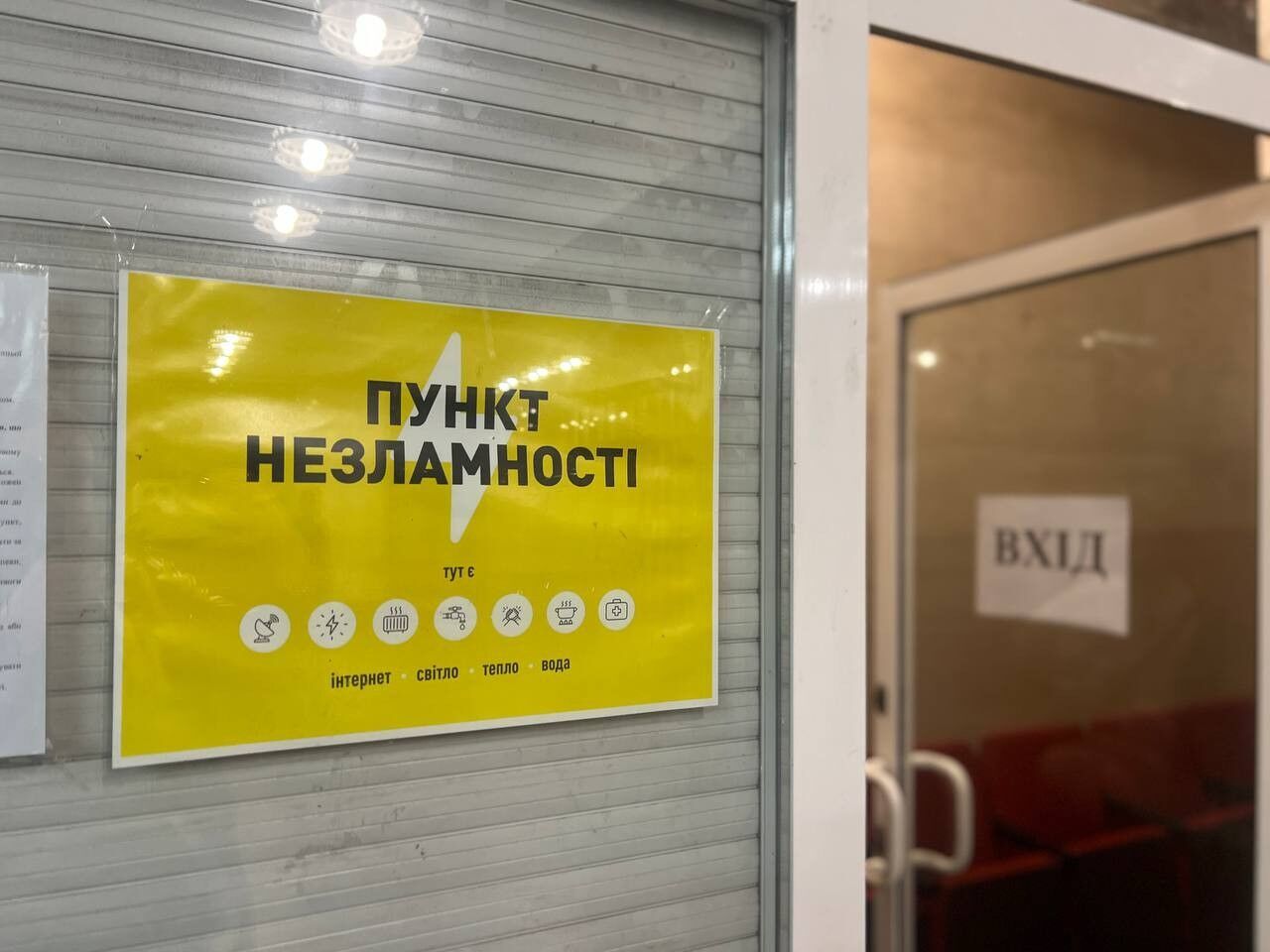 Блекаут після обстрілу РФ у Дніпрі: Філатов розповів, як місто справляється із НС національного рівня