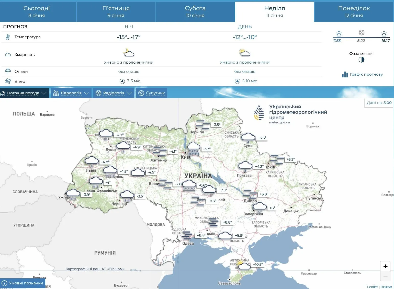 Снег, дождь, гололедица: синоптик назвала дату, когда Украину накроет сильная непогода