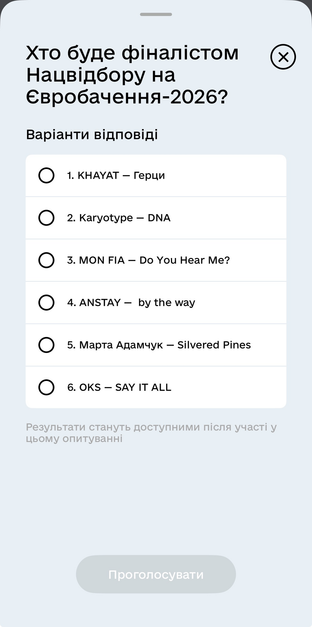 Голосування в Дії розпочалося: українці обирають десятого фіналіста Нацвідбору на Євробачення 2026