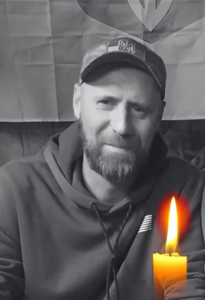 Болюча втрата: стало відомо про смерть військового з Київщини Олександра Різуна. Фото
