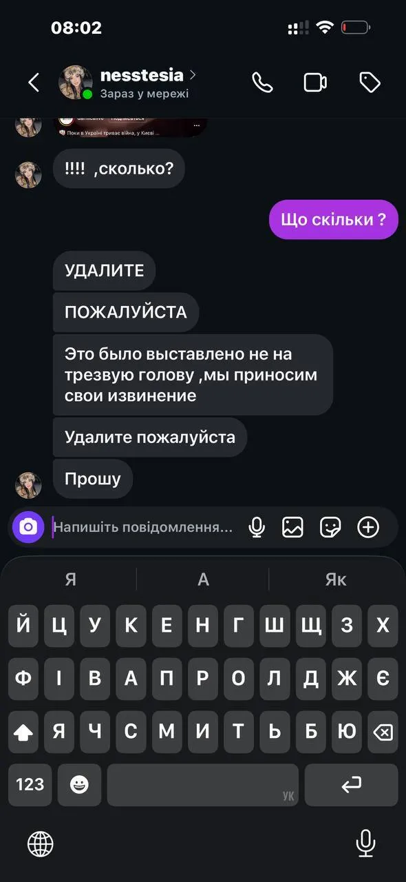 "Москва, люблю тебя": в Киеве блогерши пели российские песни, полиция отреагировала. Фото и видео