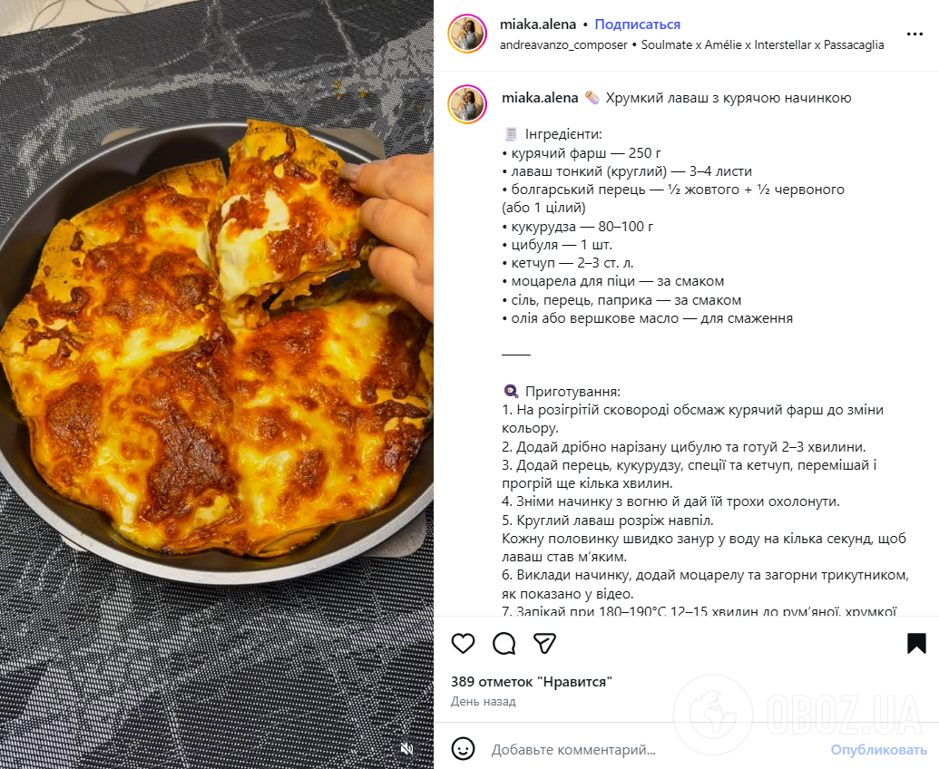 Сытный лаваш с начинкой за 15 минут: делимся элементарным рецептом