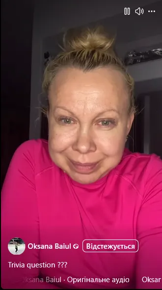 Оксана Баюл впервые прокомментировала случившееся с ней и ее дочкой