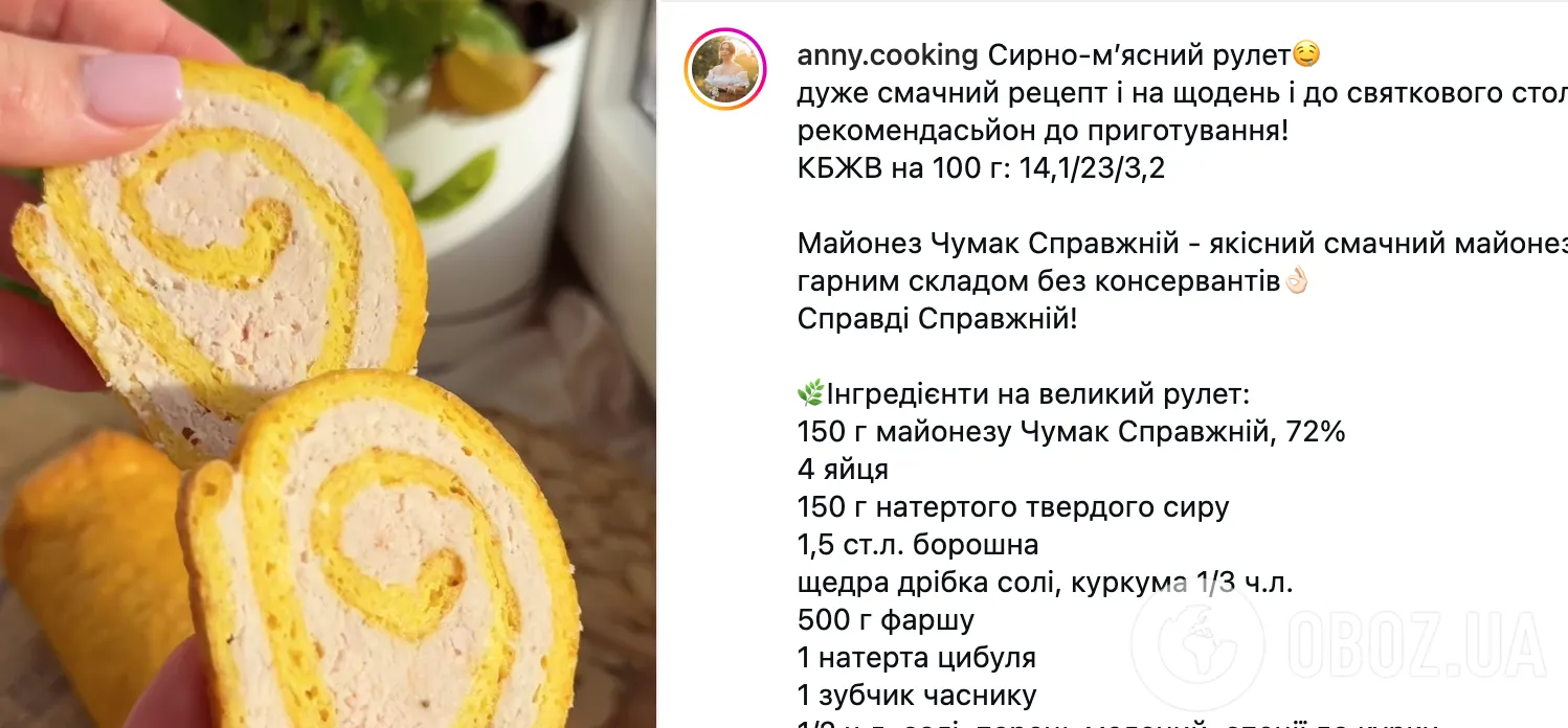 Вкуснее, чем котлеты, колбаса и бризоли: очень сытный сырно-мясной рулет с фаршем