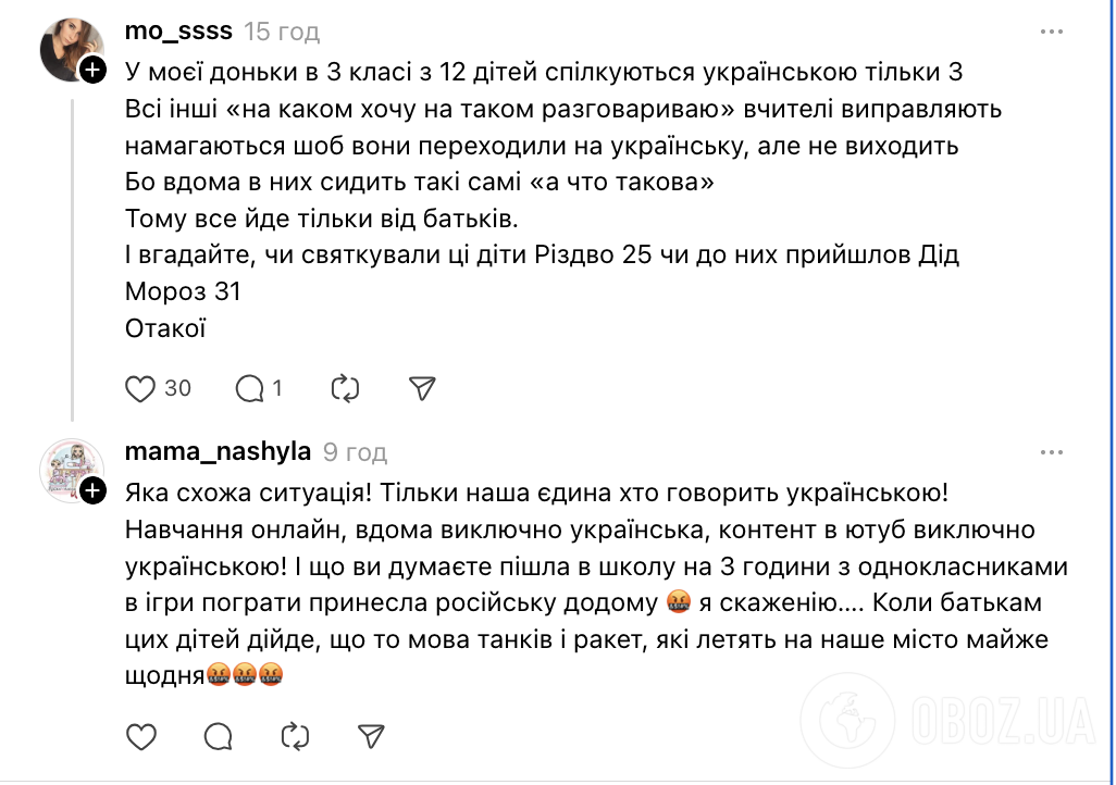 Хто винен – батьки чи вчителі? Руслан Циганков спровокував нову дискусію в мережі заявою про російськомовних школярів